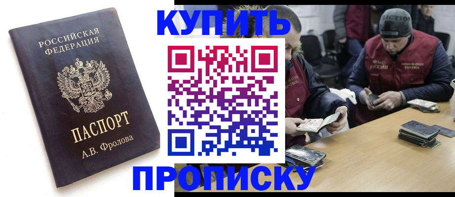 регистрация для дет. сада в Назрани